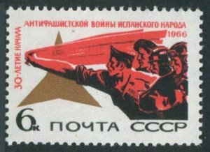 Russia 3255 two stamps,MNH.Mi 3294. Spanish Civil War,30th Ann.1966.Fighters.