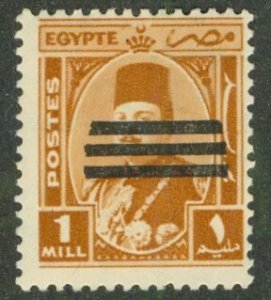 EGYPT 343 MH BIN $0.50