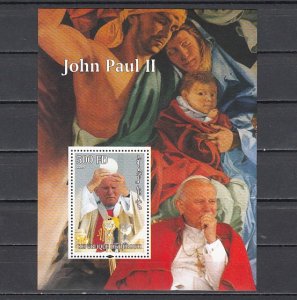 Djibouti, 2004 issue. Pope John Paul II s/sheet. ^