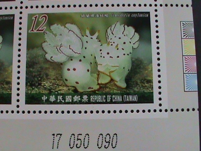 ​ CHINA-TAIWAN-2011- SC#3995-8 COLORFUL BEAUTIFUL LOVELY SEA SLUGS  MNH BLOCK