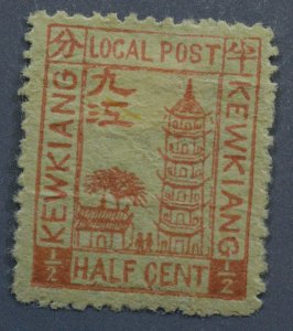 China Unused Kewking Treaty Posts OG PH Red/Yellow Faint Gum Remnants? HRM