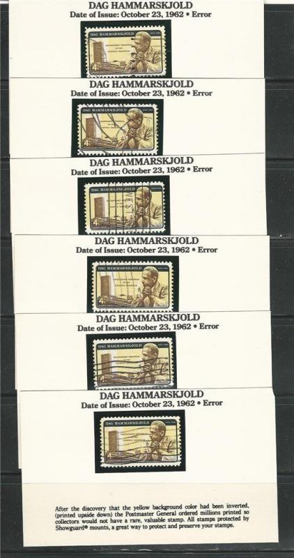 50-Dag Hammarskjold Color Error Used Stamps In Show Guard Mounts On Printed Card