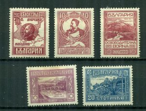 Bulgaria 1921 #153 - 157 MH SCV(2022)=$1.50