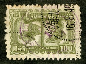 East China 1949 PRC Liberated $100.00 Shanghai & Nanking Map Sc #5L67 VFU F981