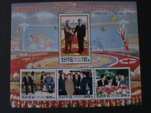 ​KOREA-2005-SC#4473-VISITING OF CHINA CHAIRMAN HU JINTAO-AT KOREA-MNH SHEET-VF