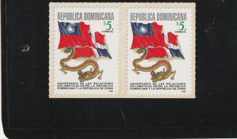 Republica  Dominicana  1331 A  MNH  Relaciones  Diplomaticas  China y R.D