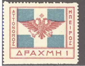 Epirus, Sc #20, Unused, Hinged, 