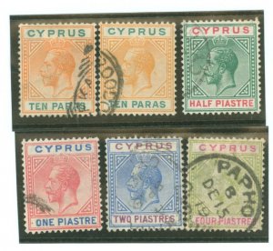 Cyprus #61/61a/62/64-66 Used Single