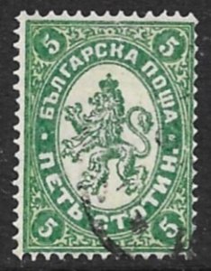 BULGARIA 1882 5s Lion of Bulgaria Issue Sc 13 VFU