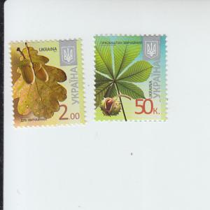 2014 Ukraine Tree Leave New Printing 2014-II  (Scott NA) MNH