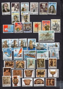 GREECE 1983 COMPLETE YEAR SET OF 41 STAMPS MNH