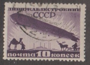 Russia Scott #C20 Stamp - Used Single