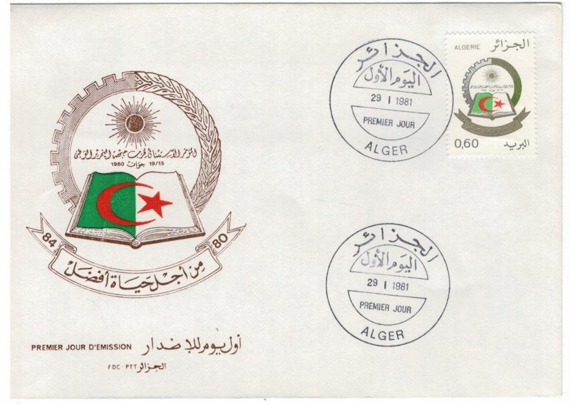 Algeria 1981 FDC Stamps Scott 655 Socialism Industry Economy Five Year Plan Book