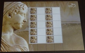 Greece 2007 SET of 7 Personalized Sheets with Blank Labels MNH