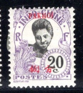 French Offices in China (Pakhoi) #40, (北海) mint hinged, CV$2.50