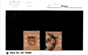 Great Britain, Postage Stamp, #4 Used, 1919 Offices China (AB)