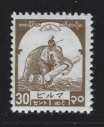Burma  MH  s.c.#  2N48