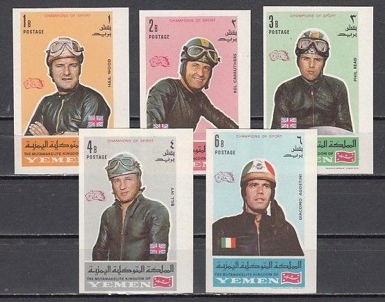 Yemen, Kingdom, Mi cat. 633-637 B. Motorcyclists IMPERF issue. ^