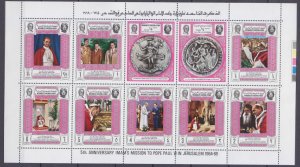 1969 Yemen Kingdom 668-677KL Pope Paul VI to Jerusalem 12,00 €