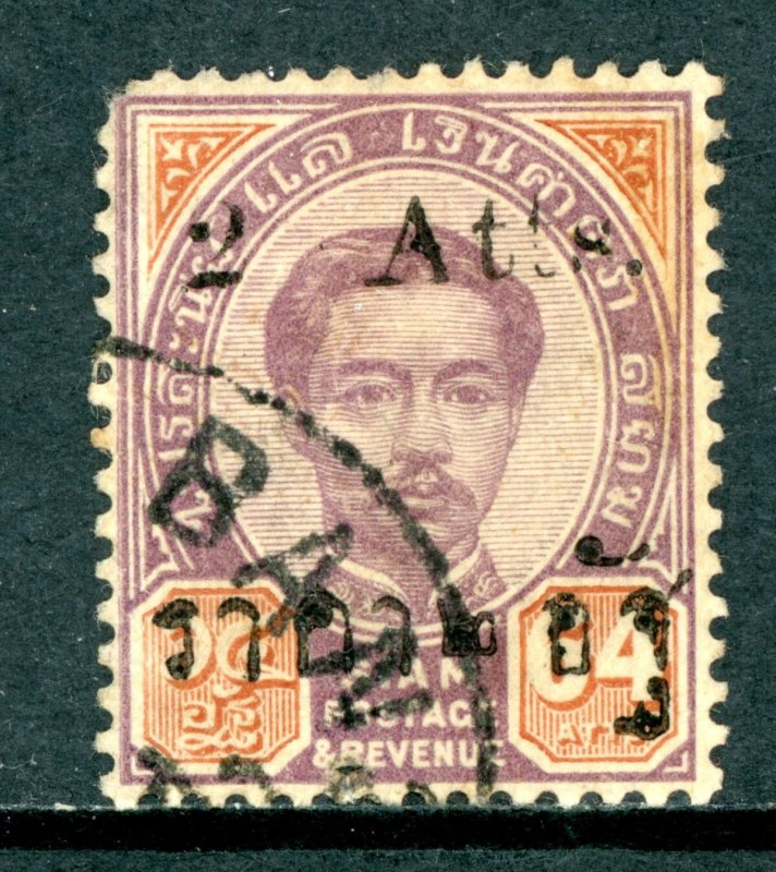 Thailand Stamps 1894 First Issues 2a/64a Lilac & Brown Scott #44v VFU H285