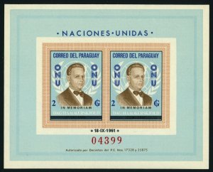 Paraguay #774 UN Dag Hammarskjöld Souvenir Sheet Latin America 1963 Mint NH