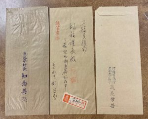 Ryukyu Island 1958 Registered Cover  plus 2 others