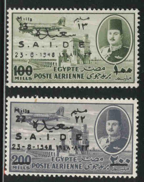 EGYPT Scott C51-52 MNH** 1948 airmail surcharge set