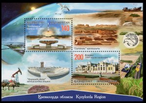 2019 Kazakhstan 1183-1184/B130 Kyzylorda Region