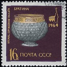 RUSSIA   #2991 USED (3)