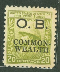 Philippines #O26 Mint (NH) Single