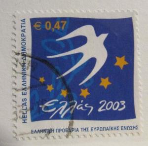 GREECE : Scott #2057 Θ used, fine postage stamp, bird