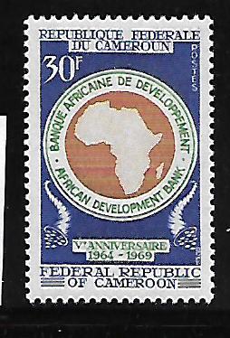 CAMEROUN    499  MNH DEVELOPMENT BANK ISSUE