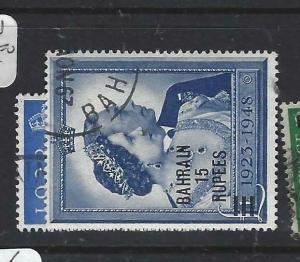 BAHRAIN (PP1704BB)  ON  GB SILVER WEDDING SG 61-2   VFU