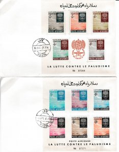 Afghanistan # 593a Malaria Control Souvenir Sheets, Perf & Imperf, First Days