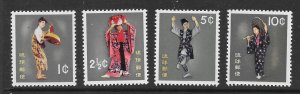 RYUKYU Scott #65 -68 Mint NH Complete Set Dancers 2018 CV $7.00