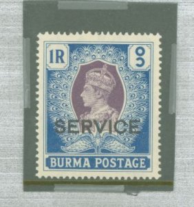 Burma (Myanmar) #O24v Mint (NH) Single