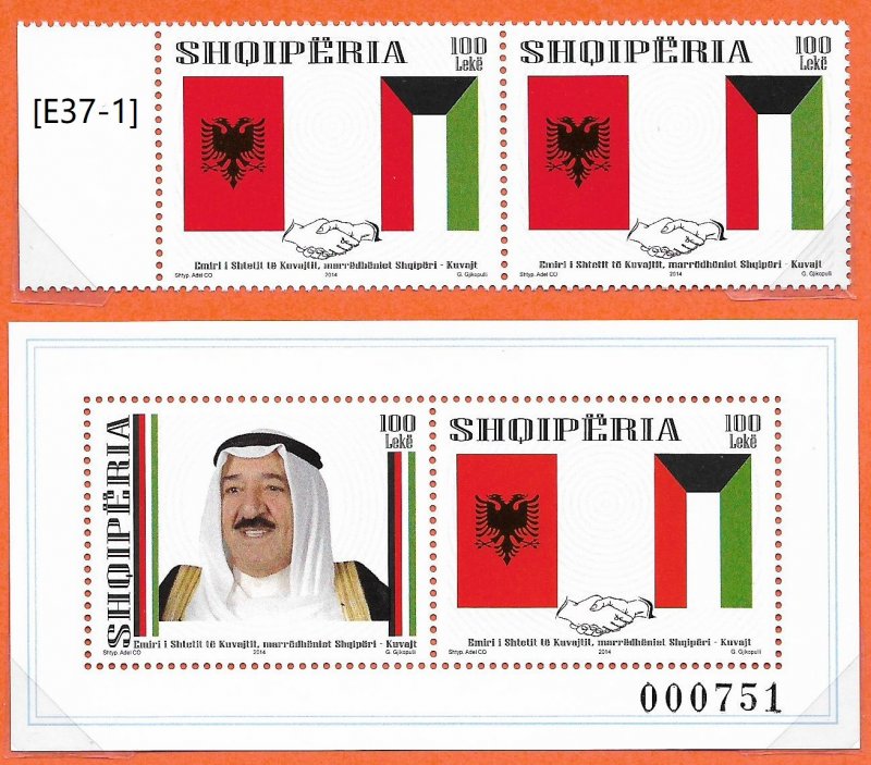 Albania 2014 [E37-1] ,Emir of the State of Kuwait,Sc 2956,MNH**Rare