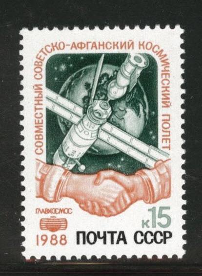 Russia Scott 5702 MNH** 1988 Mir Soyuz space stamp