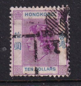 Hong Kong 1954 Sc 198 QEII $10 Used