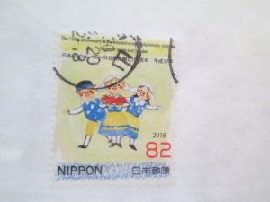 Japan #4222c used  2024 SCV = $1.10