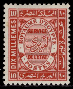 EGYPT  SG O143, 10m rose-lake, M MINT.