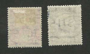 SHS - CROATIA - TWO MH/MLH STAMPS - ERROR - MOVED OVERPRINT - 1918.