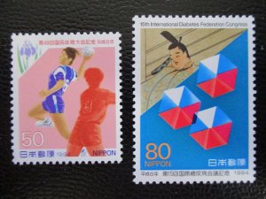 Nippon #2432-33  Mint Never Hinged - WDWPhilatelic (11/22)