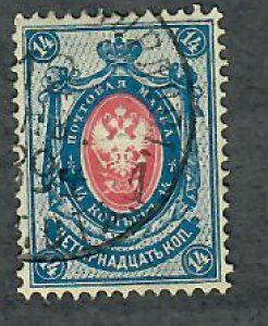 Russia 51 used single