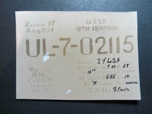 10059 Amateur Radio QSL Card DJAMBUL TARAZ? USSR Kazakhstan-