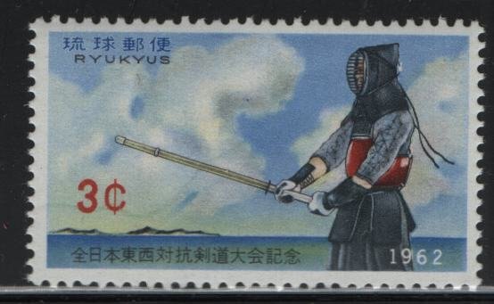 RYUKYU ISLANDS, 104  MNH