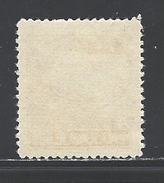 China PRC Sc # 95 mint  (DT)