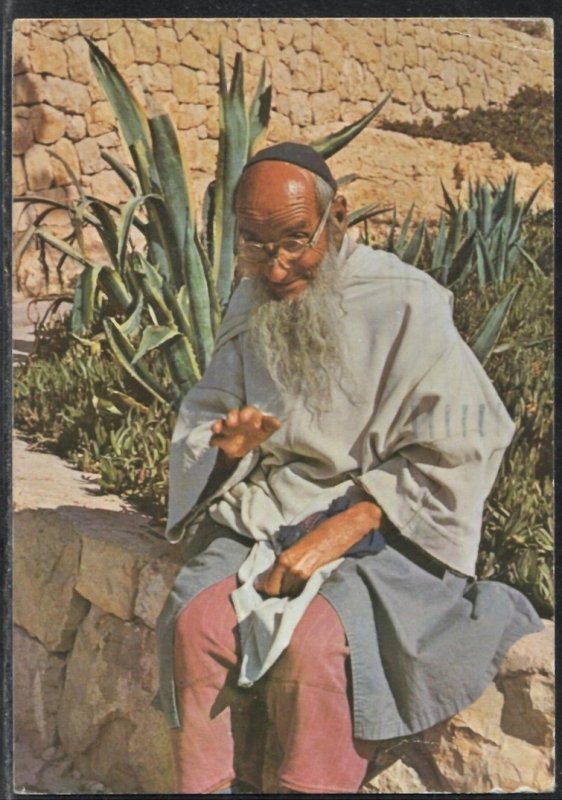 Jew from Marocco - Judaica Postcard send to France 1963 from Israel