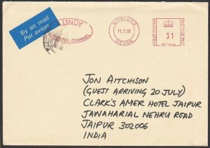 GB LUNDY 1988 cover to India - Puffin stamps................................F901