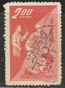 Chine (TW)   1260   (O)  1960